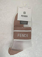 Носки женские Fendi (36-41) сетка летний вариант коричневый с белым