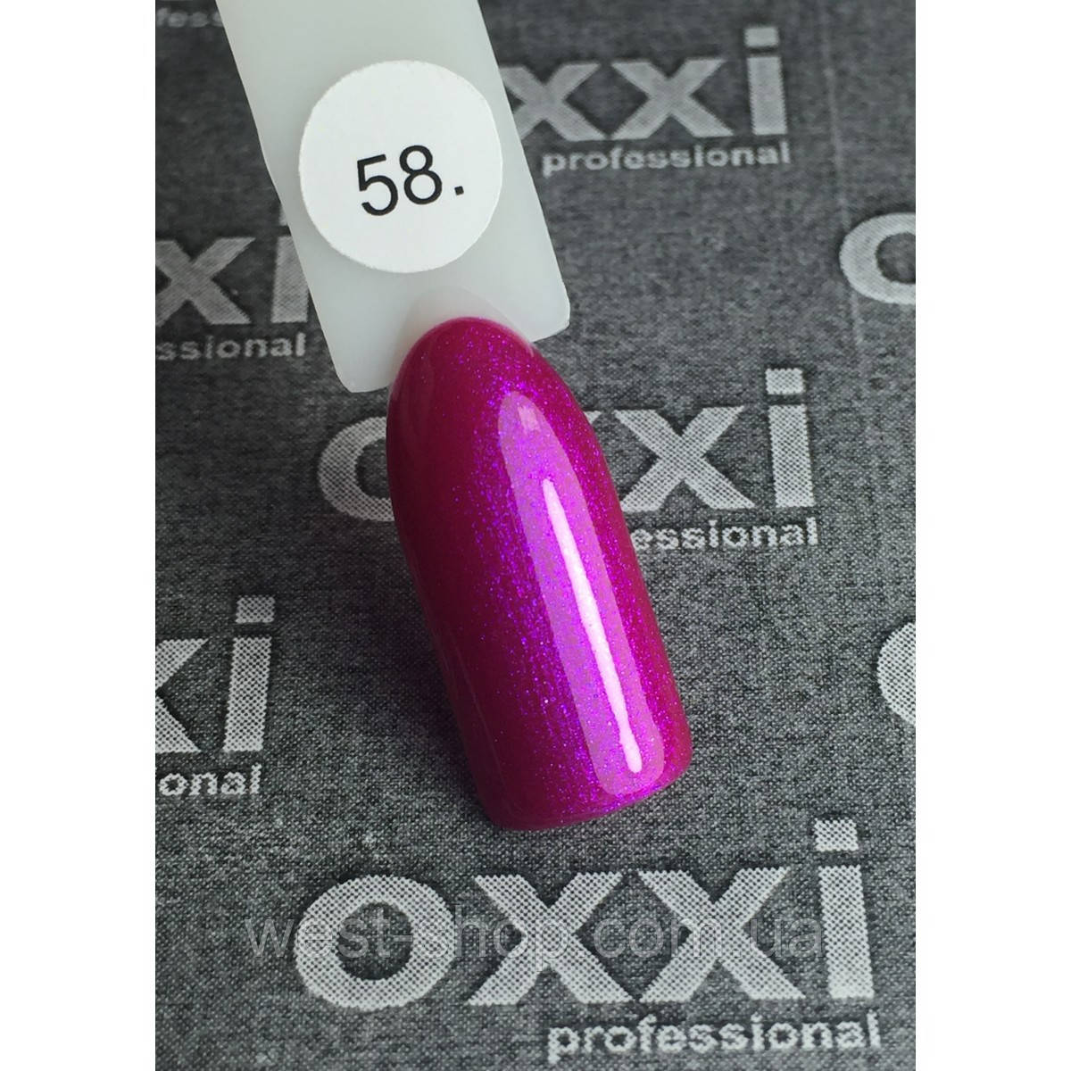 Гель-лак Oxxi No058 (фуксія, мікроблеск) 8 мл
