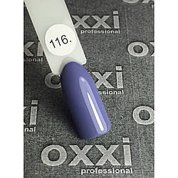 Гель-лак Oxxi No116 (бледенний сіро-фіолетовий, емаль) 8 мл