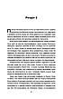 Книга «Тесак і скальпель». Автор - Алайна Уркхарт, фото 9