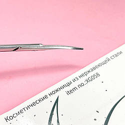 Ножиці Mein манікюрні XG — 058
