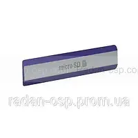 Заглушка разъема USB и карты памяти Sony D6503 Purple (Original)