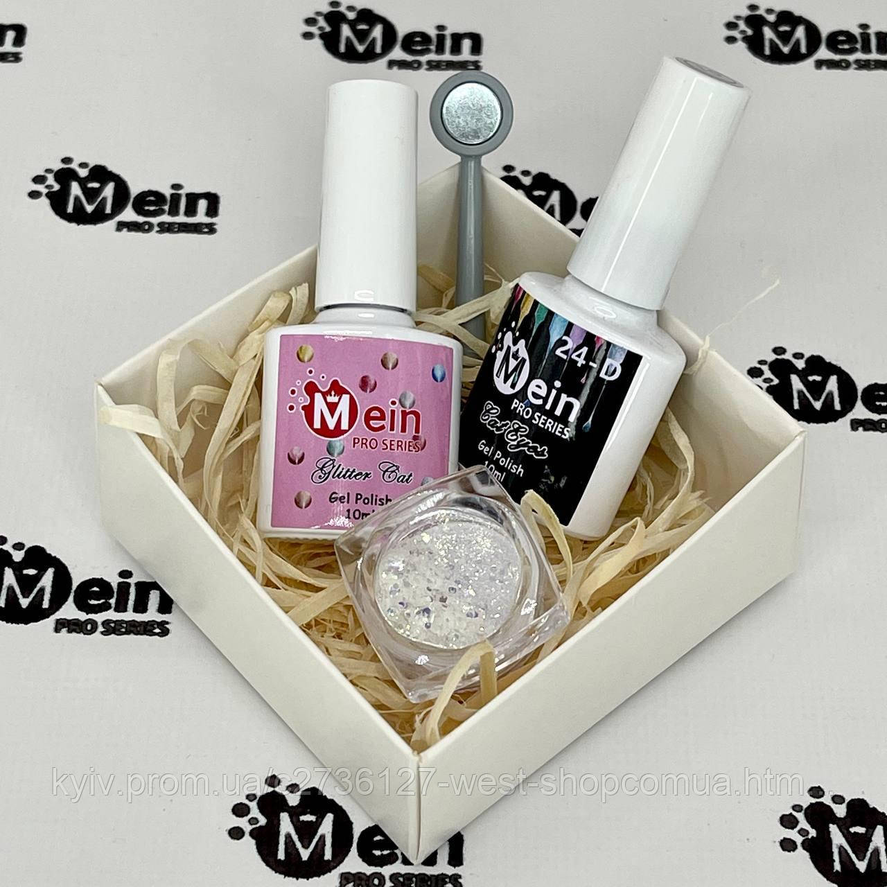 Набір МЕїн — Котяче око —, фото 1