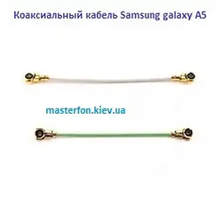 Коаксіальний кабель Samsung a500h (Original)