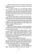 Книга «Чесність з собою. Роман. Повість. Новела». Автор - Володимир Винниченко, фото 9