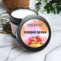 Холодний парафін для рук TINAFOX 300 мл манго