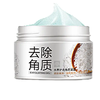 Пілінг-скатка Bioaqua 140г для обличчя з екстрактом рису відлущуюча