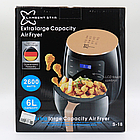 Аерофритюрниця на 6л, 2600Вт, S-18 / Сенсорна фритюрниця безмасляна / Мультипіч / Аерогриль, фото 10