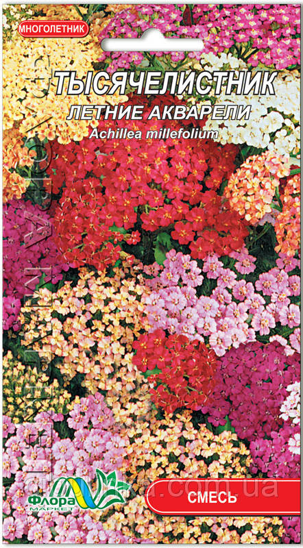 Деревій Літні акварелі Флора Маркет 0,1 г, фото 1