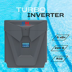 Тепловий насос для нагрівання води в басейнах Cooper&Hunter CH-HP080LTIRK TURBO INVERTER 8 кВт до 68-136 кв.м