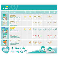 Підгузок Pampers Active Baby Midi Розмір 3 (6-10 кг), 58 шт (8001090949707), фото 5