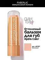 Оттеночный бальзам для губ Hydra color Glam Team lip balm