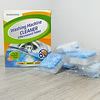 Антибактериальное средство очистки стиральных машин Washing mashine cleaner №2 в шипучих таблетках