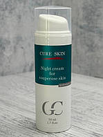 Ночной крем активный для вялой атоничной кожи лица смягчающий увлажняющий с АНА кислотами Cure Skin на разлив