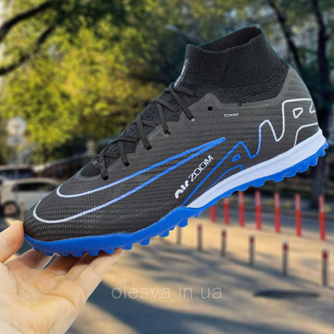 Сороконіжки Nike Mercurial (39-45)
