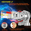 Лампа світлодіодна для фар NEXTONE LED L7 H9 6000K 6000LM 2 шт комплект, фото 3