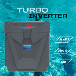 Тепловий насос для нагрівання води в басейнах Cooper&Hunter CH-HP080LTIRM TURBO INVERTER 8 кВт до 42-84 кв.