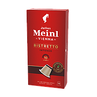 Nespresso капсулы Julius Meinl Ristretto Intenso 10 (10 шт) Неспрессо Джуліус