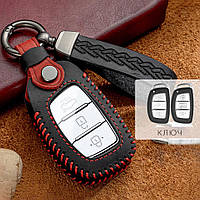 Кожаный чехол для ключа (универсальный) Hyundai №5 3 кнопки