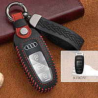 Шкіряний чохол для ключа (універсальний) Audi No6 3 кнопки