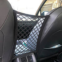 Сетка карман между сиденьями авто 30x25см, ELEGANT MAXI / Органайзер в машину / Автомобильный органайзер-сетка