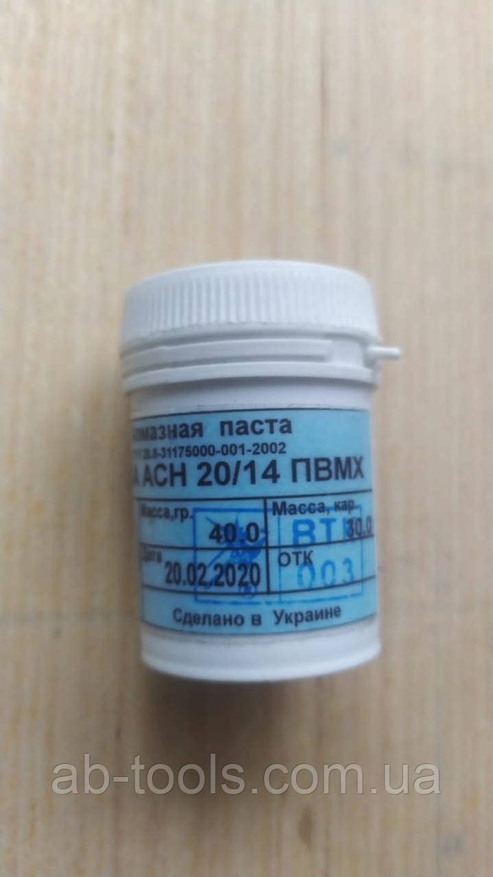 Алмазна паста 20/14 по пластику ПВМХ