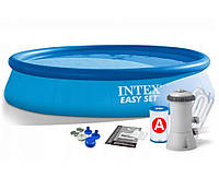 Надувний наливний басейн круглий 366*76 см INTEX Easy Set 28132