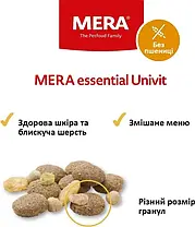 MERA essential Univit сухий корм для активних собак  12,5 кг, фото 3