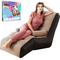 Надувной диван S-образной формы, Коричневый / Ленивый диван для отдыха