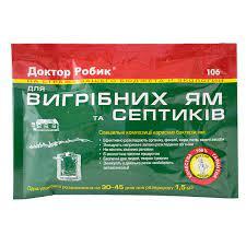 Біодеструктор для вигрібних ям та септиків Доктор Робік, пакет 75 грам