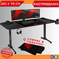 Геймерський  Стіл для Комп'ютера 160 x 75 см Чорний Карбон Ігровий Стіл для Геймера HUZARO HERO 4.7 BLACK  з Підстаканником
