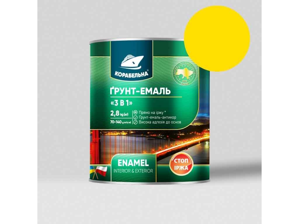 Ґрунт-емаль Жовтий 2,8 кг 3 в 1 ТМ КОРАБЕЛЬНА, фото 1