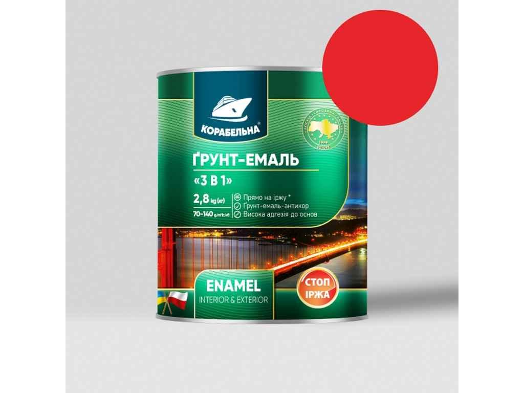 Ґрунт-емаль Червоній 0,9 кг 3 в 1 ТМ КОРАБЕЛЬНА, фото 1
