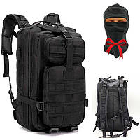 Рюкзак тактический M07 на 45л + Подарок Балаклава зимняя черная / Армейский мужской рюкзак