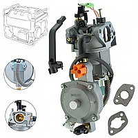 Карбюратор на генератор 5-7,5 кВт, 2170 с газовым редуктором / Карбюратор для двигателя генератора