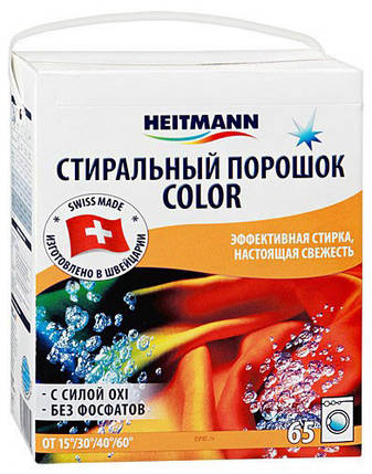 Пральний порошок для кольорової білизни Heitmann 4,875 кг 65 прань , фото 1