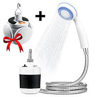 Туристический душ от аккумулятора Gotel Q16H + Подарок Фонарь-лампа BL-20 / Походной портативный душ с насосом