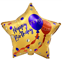 Фольгована кулька зірка "Happy Birthday кульки" (Китай)
