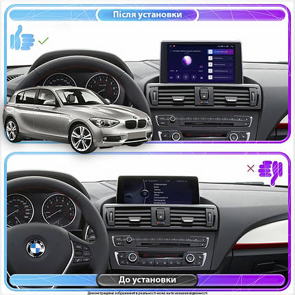Штатна магнітола Lesko для BMW 1 серії II (F20/F21) 2011-2015 екран 9" 6/128Gb 4G Wi-Fi GPS Top, фото 2