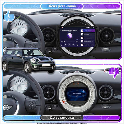 Штатна магнітола Lesko для MINI Clubman I Рестайлінг 2010-2014 екран 9" 4/64Gb 4G Wi-Fi GPS Top, фото 3