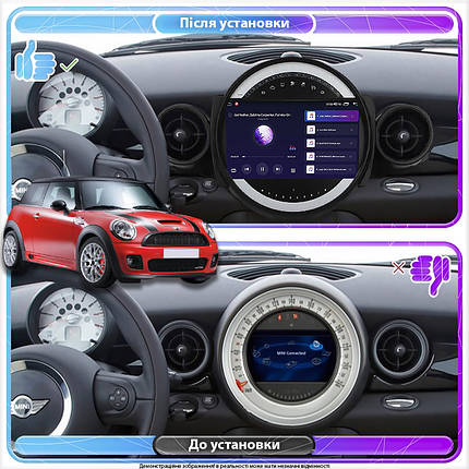 Штатна магнітола Lesko для MINI Hatch II (R56) Рестайлінг 2010-2013 екран 9" 2/32Gb 4G Wi-Fi GPS Top Хітч, фото 3