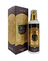 Парфумований лосьйон-молочко без спирту Ard Al Zaafaran Ahlam Alrab