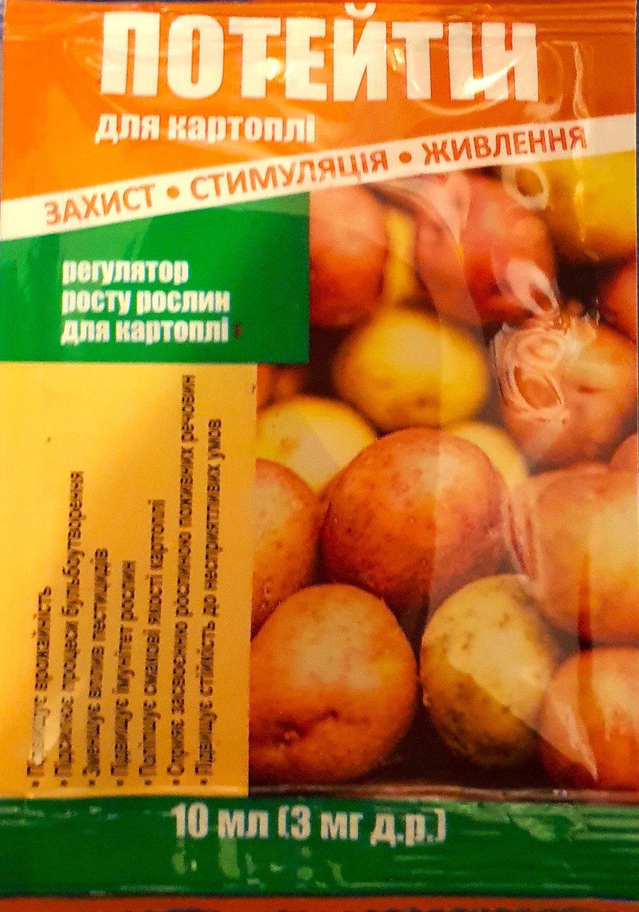 Стимулятор росту картоплі Потейтін (Агробіотех), 10 мл
