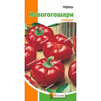 Перець солодкий Новогошари 0,3г Яскрава