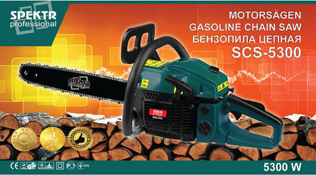 Бензопила Spektr SCS-5300 (2 шини, 2 ланцюги), фото 2