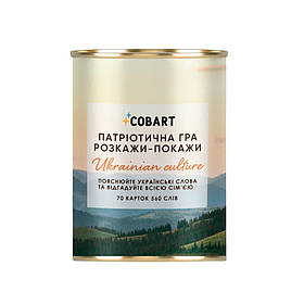 Настільна гра "Розкажи-покажи Ukrainian culture" Cobart CBRT-0414, 560 слів, Toyman