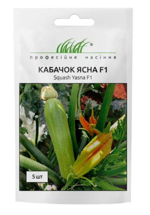 Кабачок Ясна F1 салатовий, 5 шт (ГН)