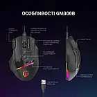 Мишка GamePro GM300B Black, фото 8
