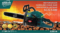 Бензопила Spektr SCS-5300 (1 шина, 1 ланцюг), фото 2