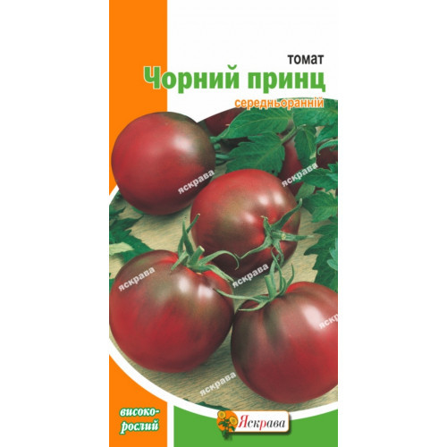 Томат Чорний Принц 0.1г Яскрава
